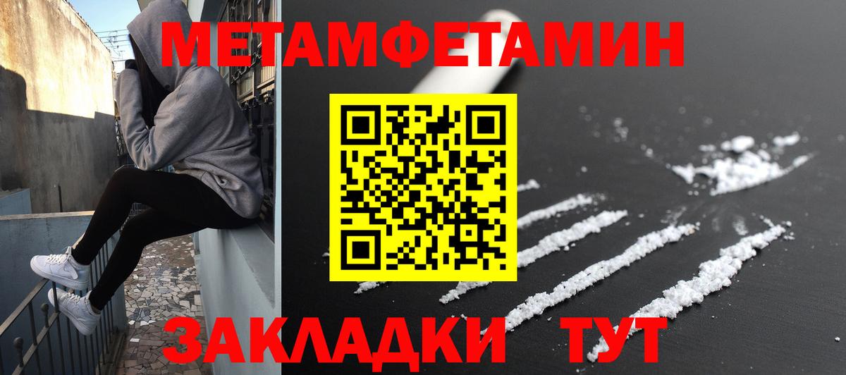 АМФ 98% Вязники