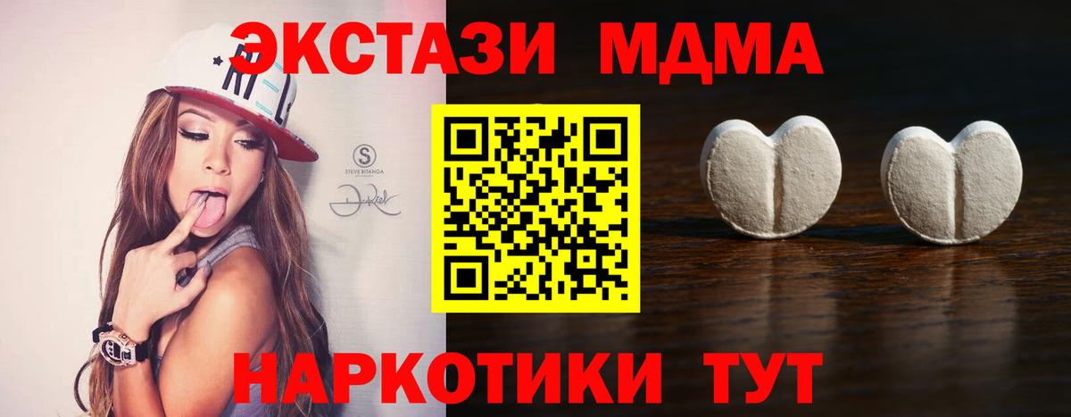 ЭКСТАЗИ Дубай  Вход с VPN  Вязники 