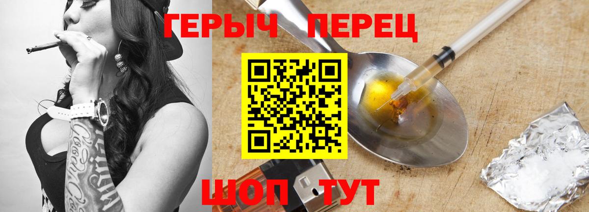 Героин афганец  Вход с VPN  Героин  Вязники 