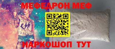 МДПВ Балаково