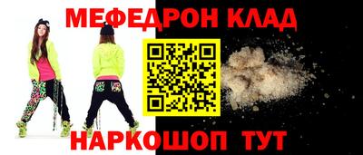 COCAINE Балашиха