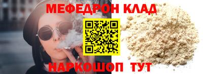 МДПВ Балаково