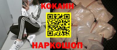 COCAINE Балашиха