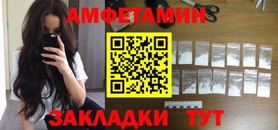 COCAINE Балашиха