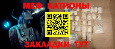 COCAINE Балашиха
