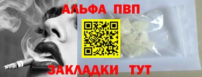 COCAINE Балашиха