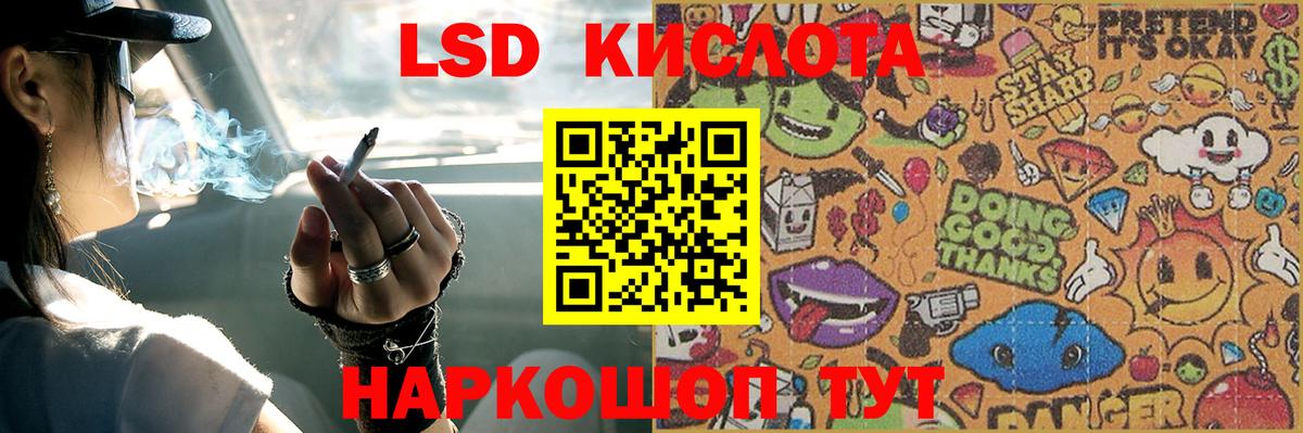 Лсд 25 экстази кислота  ЛСД экстази  Вязники  Вход с VPN 