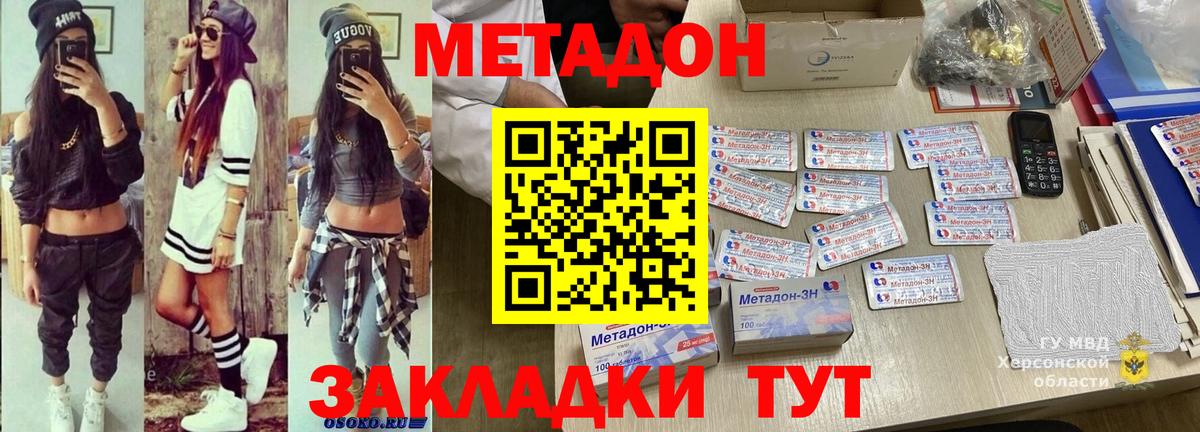 Вязники  МЕТАДОН VHQ  Метадон мёд  дарк нет официальный сайт  Вход с VPN 