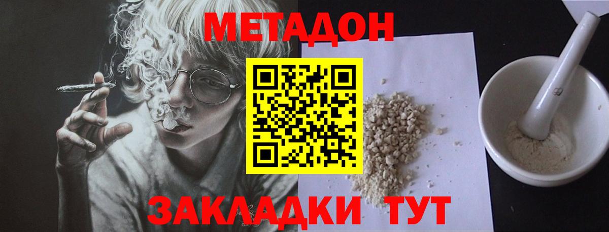 Cocaine Вязники