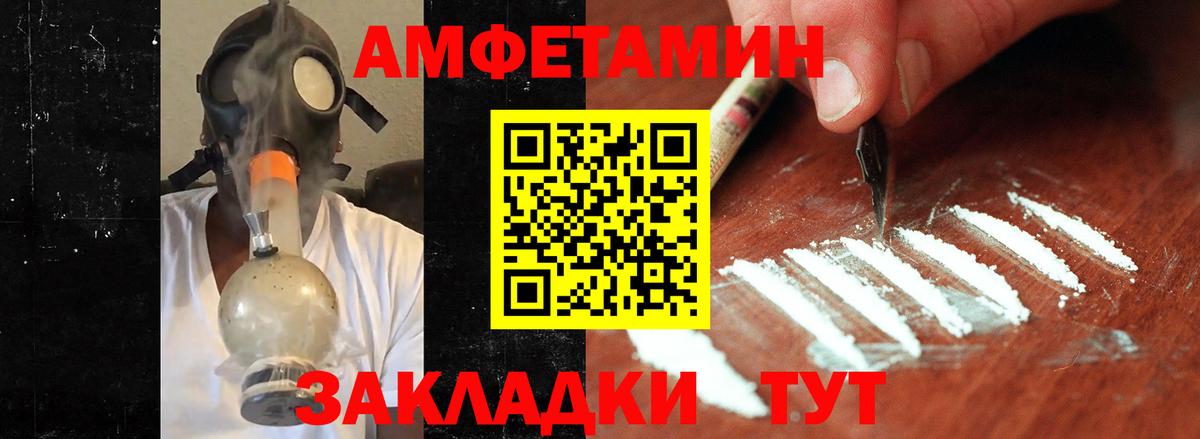 Метамфетамин винт  Вход с VPN  Вязники 