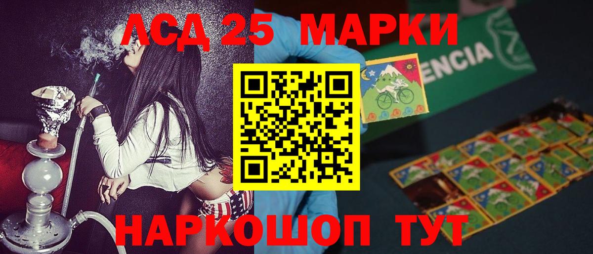 Марки N-bome 1,8мг  Марки N-bome 1,8мг  Наркотические марки  Вход с VPN  Вязники 