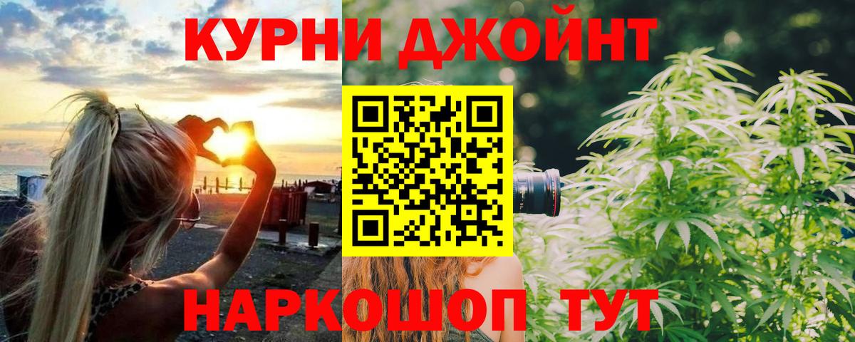 Бошки Шишки SATIVA & INDICA  Конопля планчик  Вязники  Вход с VPN  Бошки марихуана SATIVA & INDICA 